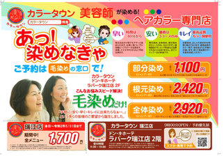 5/31日までキャンペーンのおしらせ