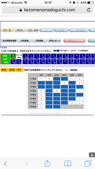 武里・せんげん台ヘアカラー専門店カラータウン