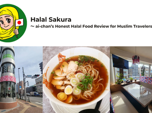 『Halal Sakura』 – ai-chan’s Honest Halal Food Review for Muslim Travelers