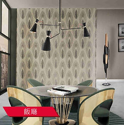 家居裝修 _裝修公司