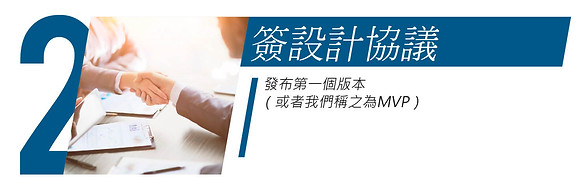 整App,手機App製作,整App公司