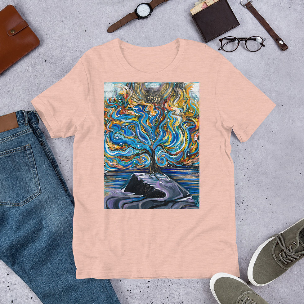 Thumbnail: "Ehyeh - I AM" - Short-Sleeve Unisex T-Shirt