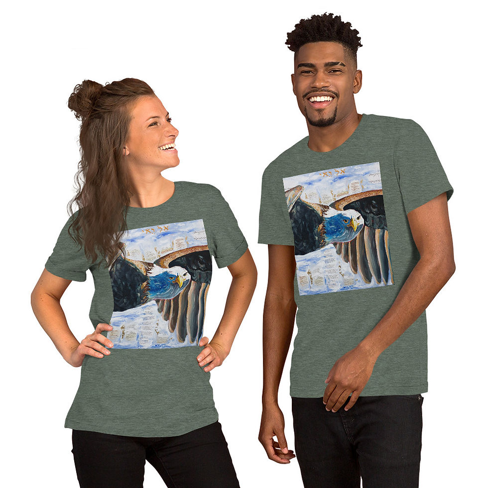 Thumbnail: "El Roi" - Short-Sleeve Unisex T-Shirt