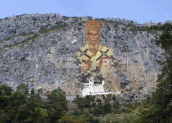 Острог - Св. Василије 1