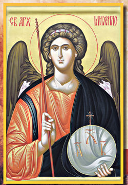 Свети Архангел Михаило (2)