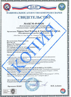 ацсм52.jpg