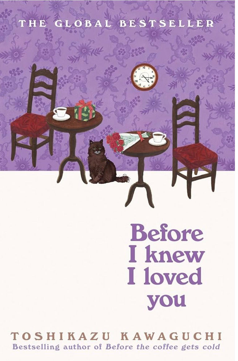 Before I knew I loved you