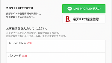 スクリーンショット 2021-11-10 21.19.28.png