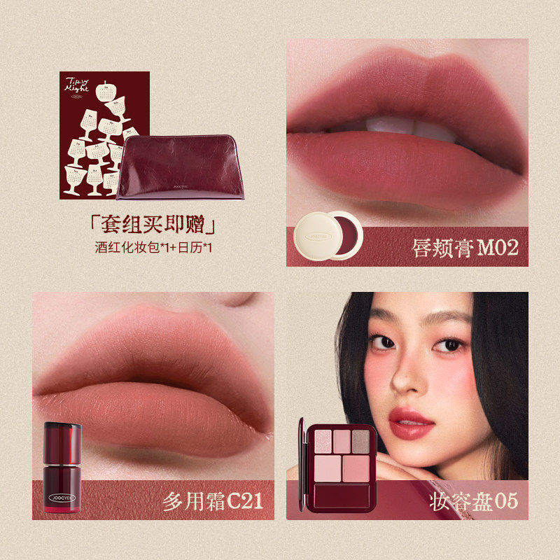 Miniatura: JOOCYEE Limited Edition Kit Maquiagem Completo Gloss Blush Sombra Bolsa Presente
