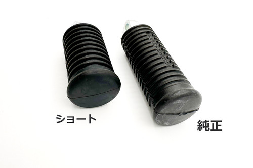 ヘブスト 30mmショート ラバー ステップ ペグ 【少量入荷】 | Old Speed