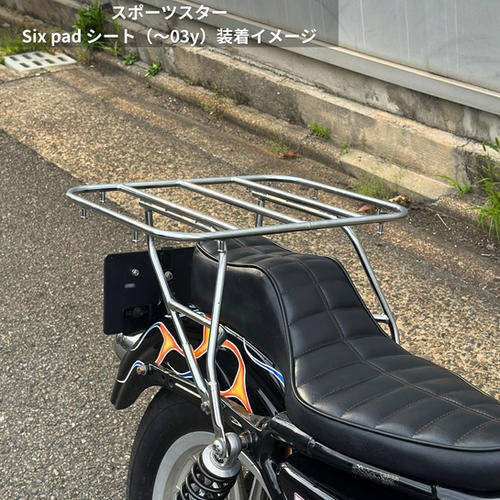 OUTLAND CARRIER】アウトランダーキャリア 【for Sportster 94–03y