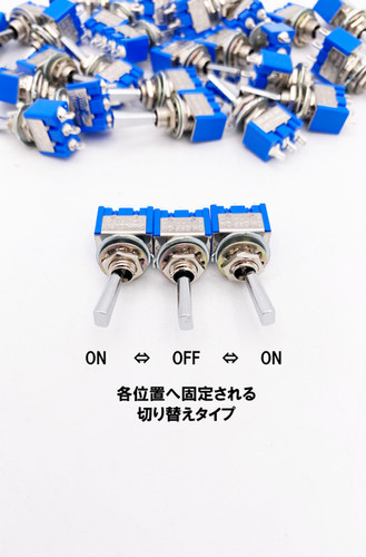 トロピカルウインド 2009 トップ16刻印入り cgc8.5 dp48 wcs ウインカー 等へ】汎用トグル スイッチ ON/OFF 切り替えタイプ