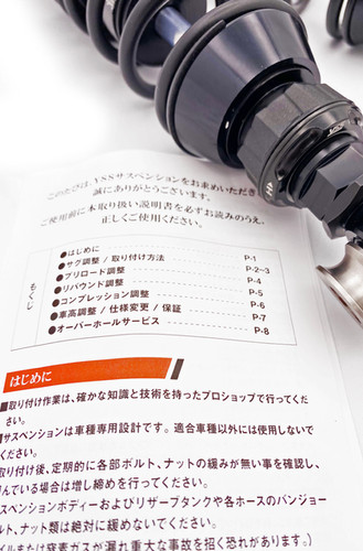 スポーツスター用 高性能サスペンション BK 車高調付 【YSS×OSF