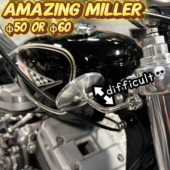 Amazing mirror φ50φ60発売について