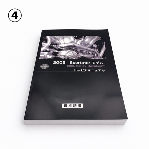 93'～09' スポーツスター 日本語版 サービス マニュアル【送料無料