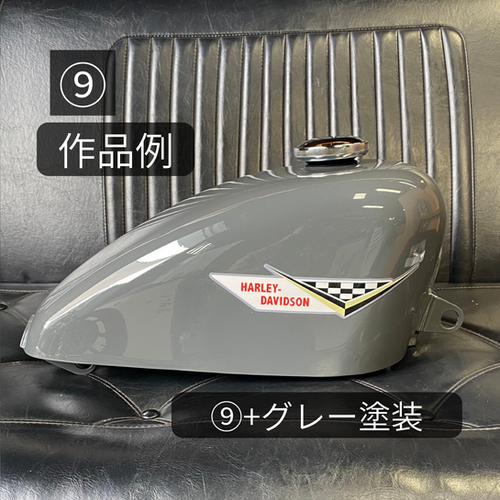 選べるロゴ】カラー変更可】ペイント済 ボルトオン スポーツスター