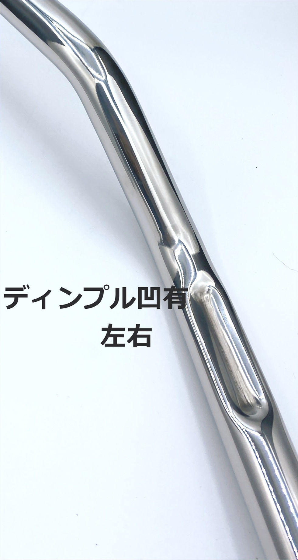 サムネイル： OSF bar (LOW) ディンプル凹有無選択【ハンドル】