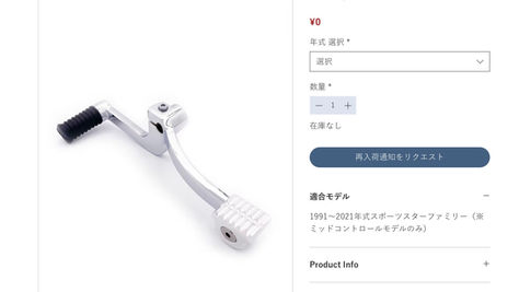 【予約購入】受付12/15まで