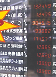 Japan Debt Crisis_SmartInvestor_Mar2003.png