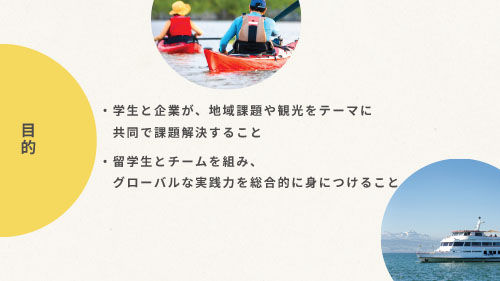 ハッカソンプレゼン資料_Part2