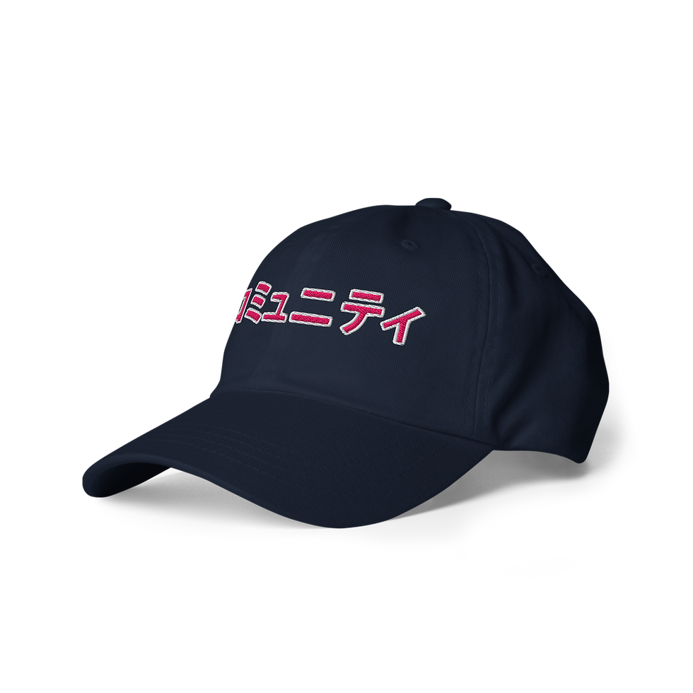 Thumbnail: Community Dad Hat