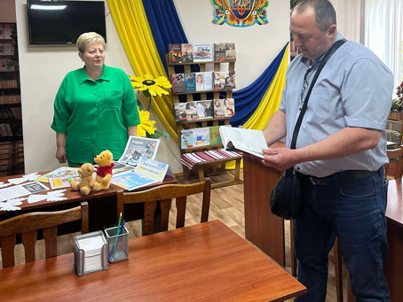 Дарунок бібліотеці
