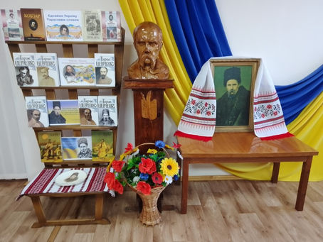 Єднаймо Україну Тарасовим словом Виставка-ювілей