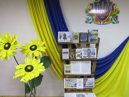 Крути – символ українського патріотизму