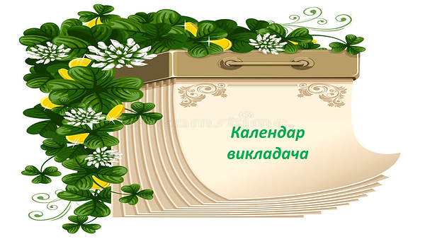 Презентация Microsoft PowerPoint.png