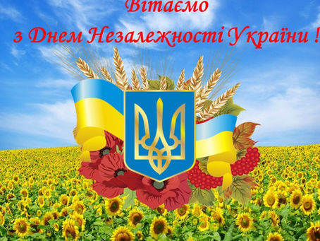 Хай буде Незалежна Україна, на всі часи, на всі віки!