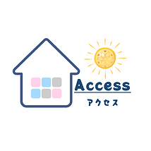 アクセス
