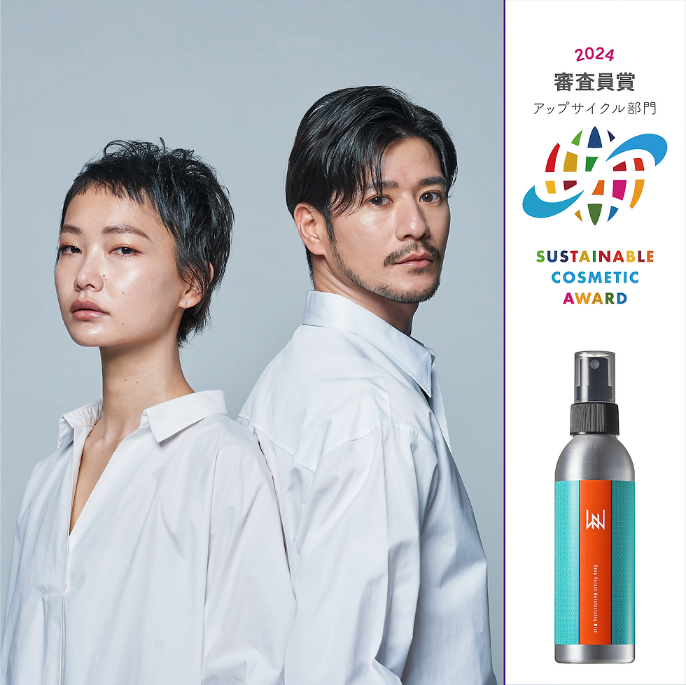 男女のモデルとサステナブルコスメアワード受賞ロゴ