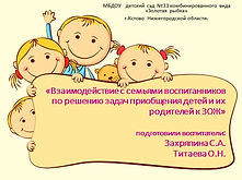 Семинар ЗОЖ.jpg