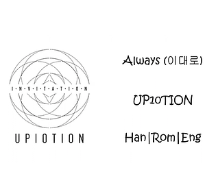 UP10TION (업텐션) - Always.png