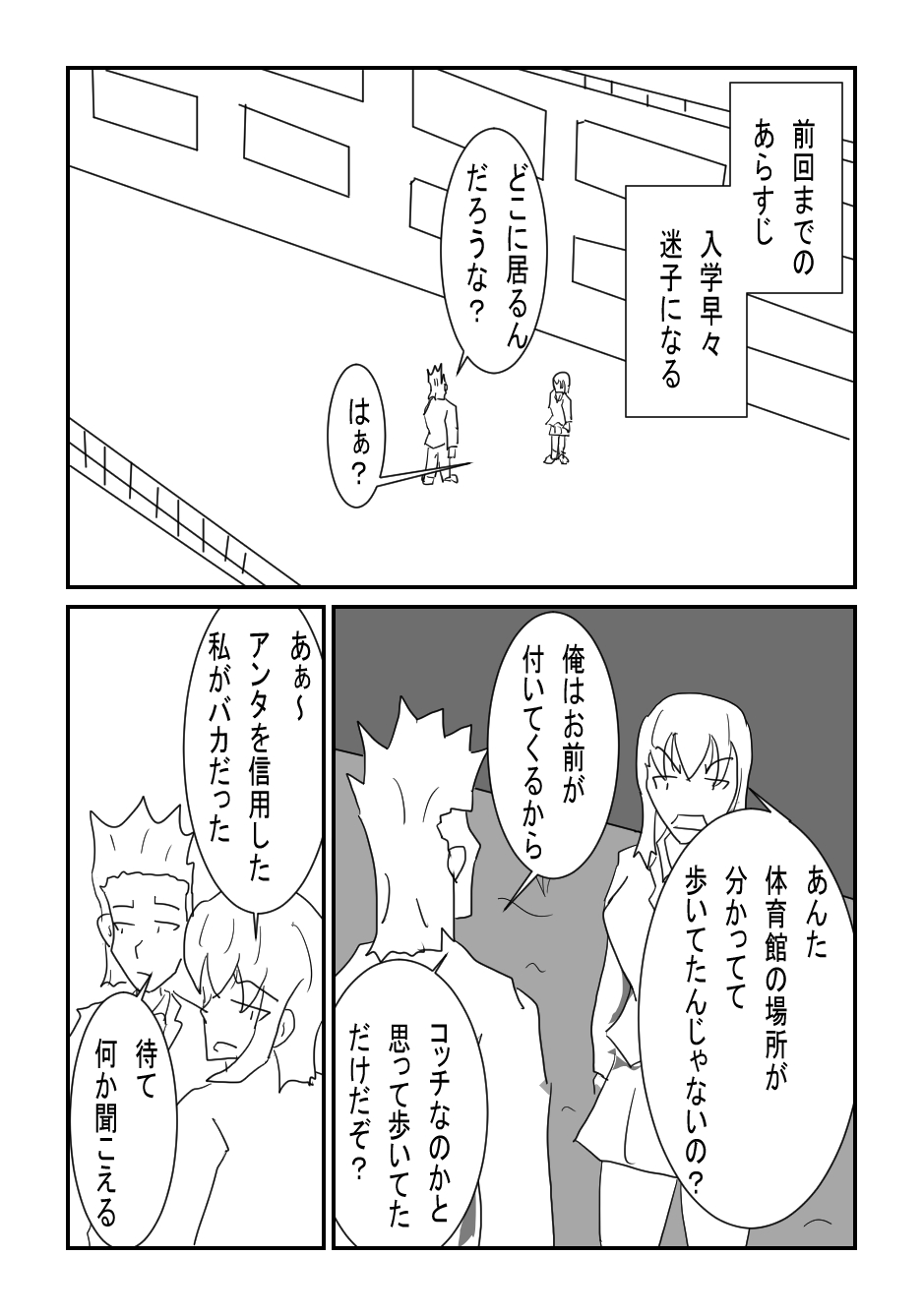 日本皇国9 豈国建国 日本皇国9 豈国建国