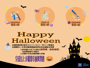 兆冠粉絲抽獎活動 2021/10