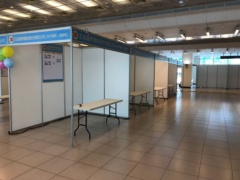 就博會/遊學活動