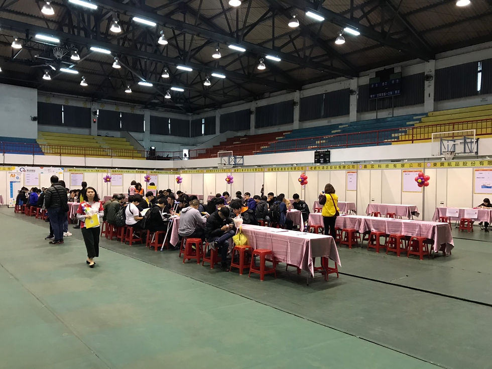 就博會/遊學活動