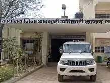 शादी समारोह में शराब पिलाने के लिए परमिशन लेनी होगी:वरना आबकारी विभाग करेगा एक्शन; टोल फ्री नंबर पर दर्ज करा सकेंगे शिकायत