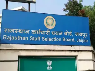राजस्थान के युवाओं का खत्म हुआ इंतजार:कर्मचारी चयन बोर्ड ने जारी किया GNM और संगणक भर्ती परीक्षा का फाइनल रिजल्ट जारी