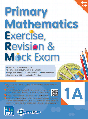 P1 Primary Mathematics Exercise, Revision & Mock Exam | GetSetParents