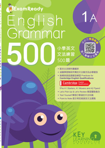P1 Exam Ready English Grammar 500