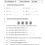 縮圖：P4 High Performance Math Quizzes and Mock Papers