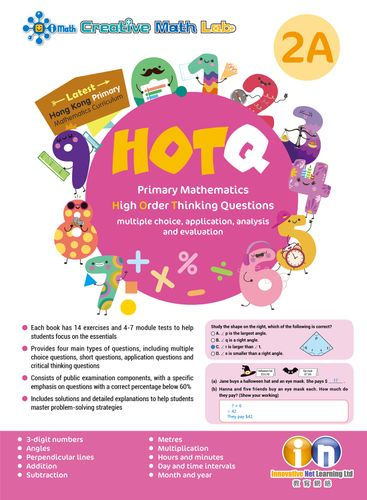 P2 HOTQ Primary Math High Order Thinking Questions