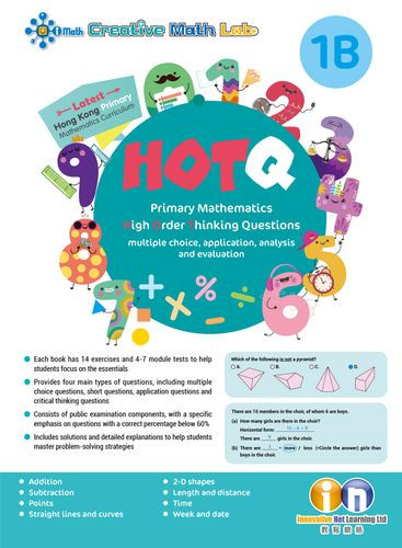 縮圖：P1 HOTQ Primary Math High Order Thinking Questions