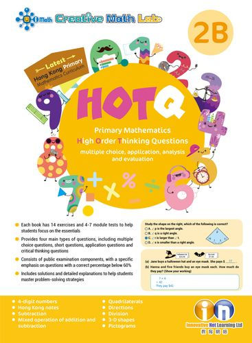 縮圖：P2 HOTQ Primary Math High Order Thinking Questions