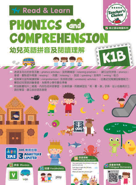 縮圖：K1 Phonics and comprehension