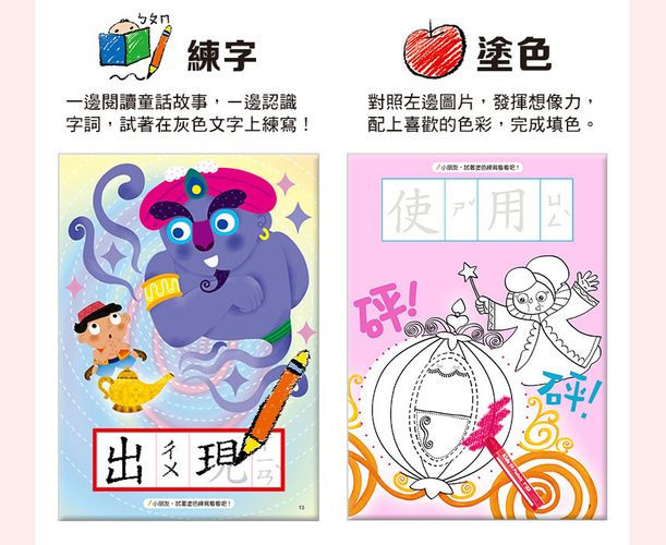 縮圖：小小美術家