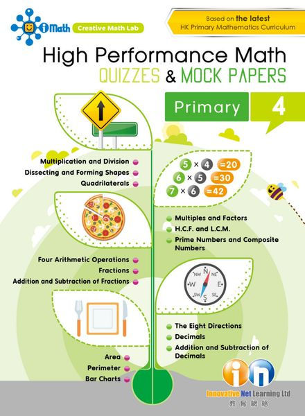 P4 High Performance Math Quizzes and Mock Papers