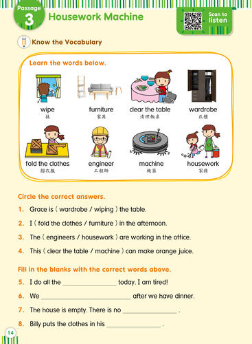 縮圖：P2 Comprehension &  Vocabulary